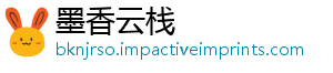 墨香云栈